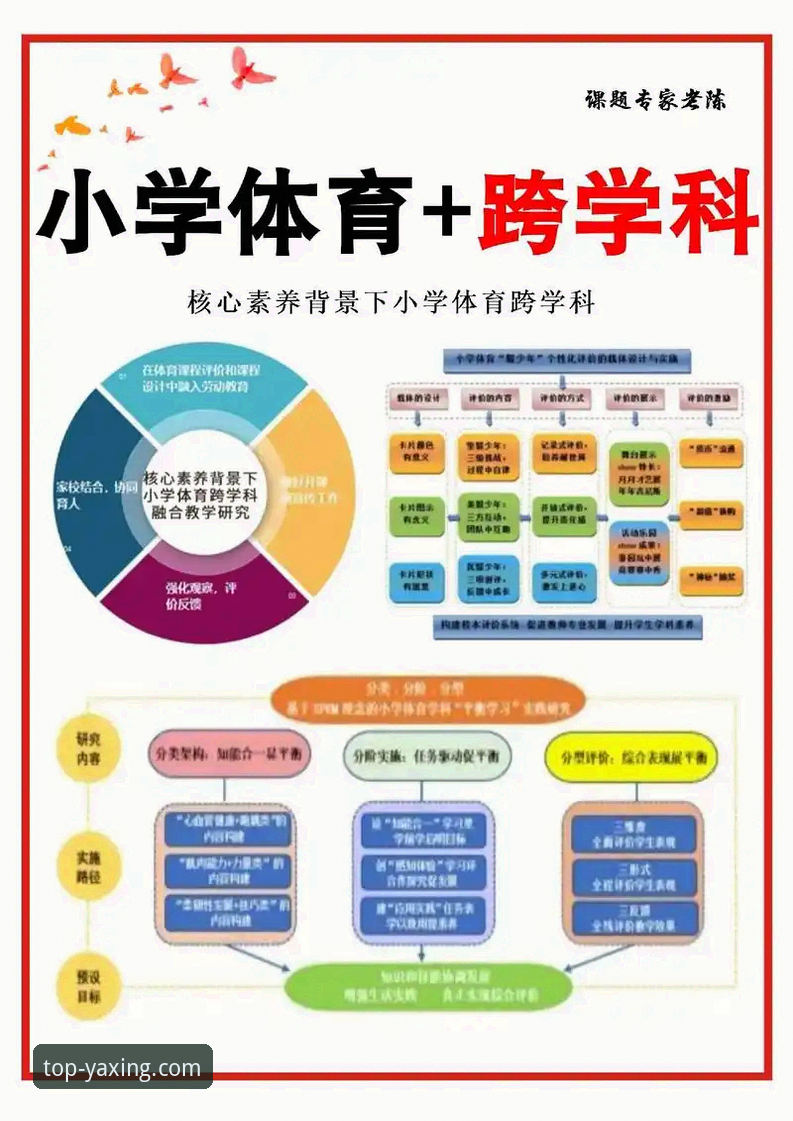 亚星体育平台实用指南：官网可靠性与必备知识