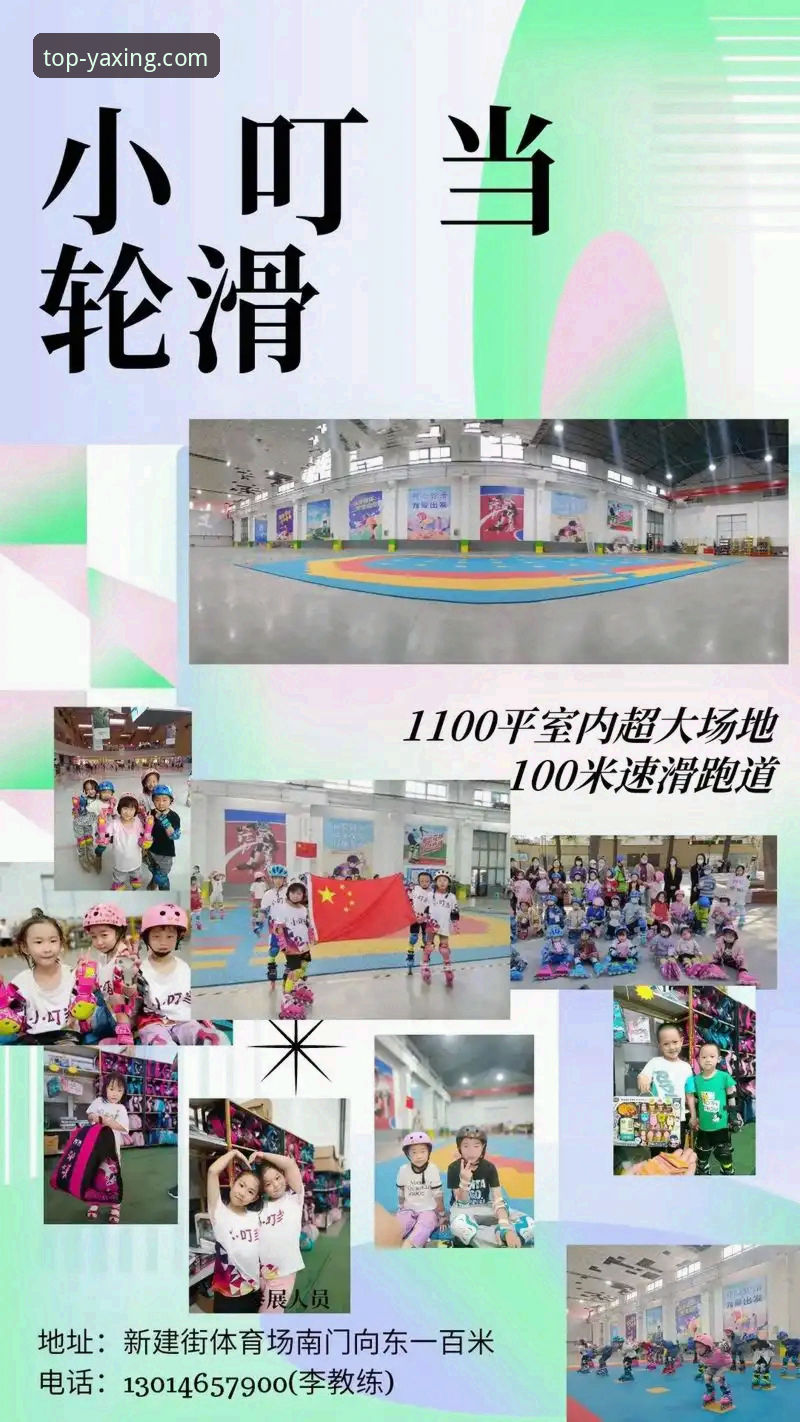 亚星体育平台安卓下载深度评测：从新手到高手的完整操作指南