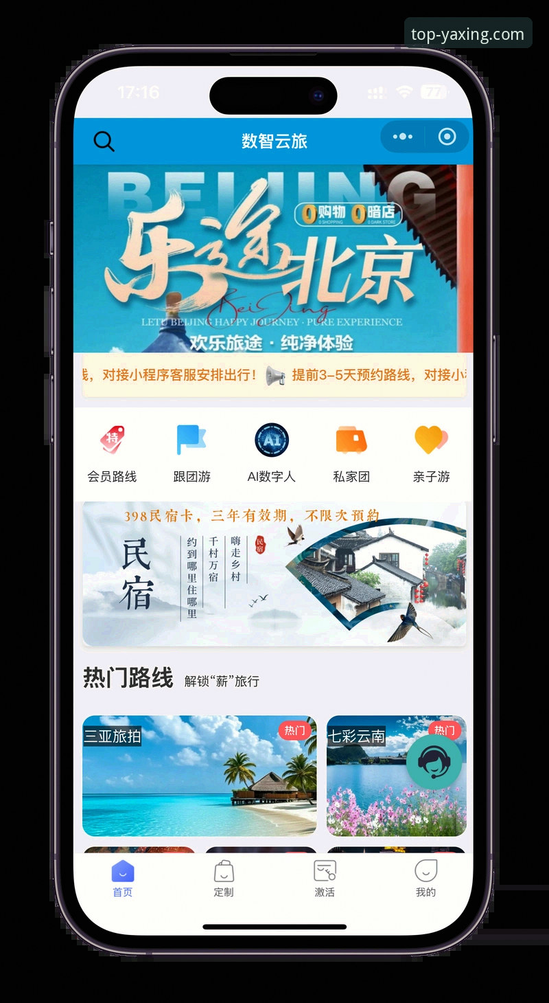 亚星体育平台注册完整指南：解锁高效娱乐体验的新路径