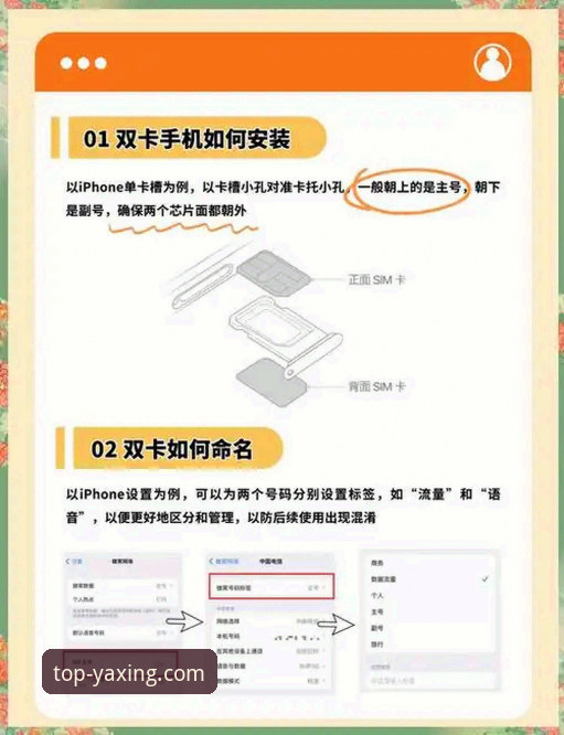 3步搞定亚星娱乐下载：从安装到注册的实战指南